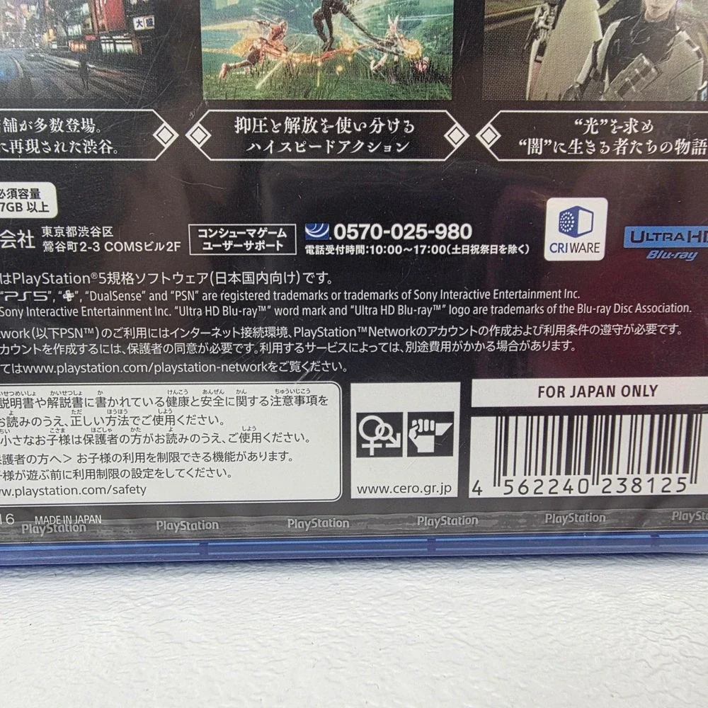 PS5 Game Reynatis‎ for PlayStation 5 Japanese Import